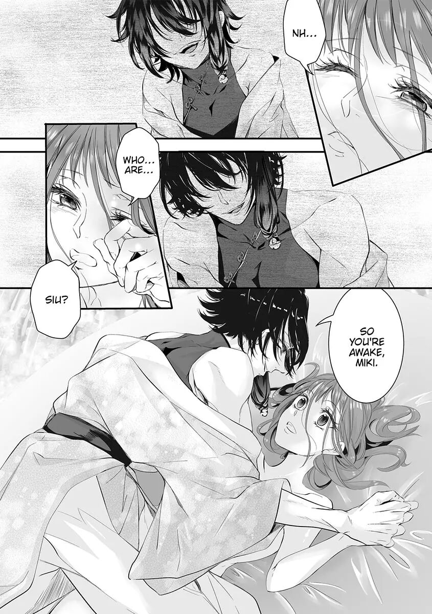 Until I Can Claim Her Chapter 1000 Page 21